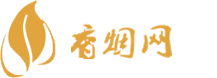 货到付款的正宗香烟